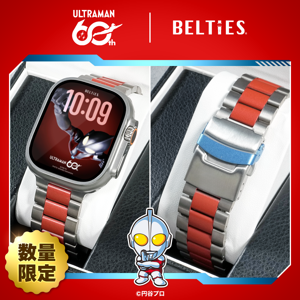 ウルトラマン60周年記念】ウルトラマンモデル【アップルウォッチバンド
