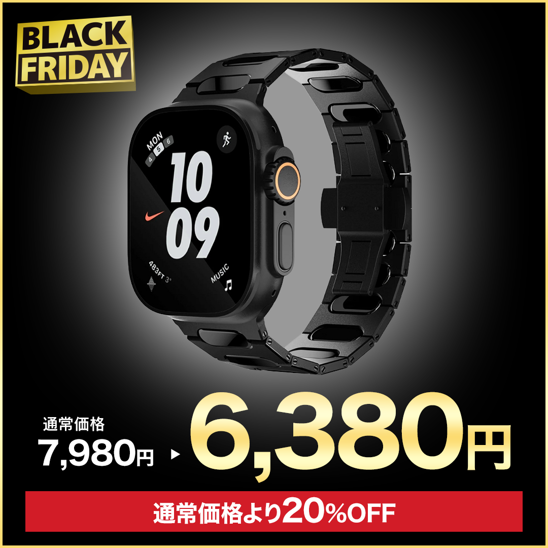 黒の輝き】ブラックリンクチタンバンド【アップルウォッチ】 – Apple