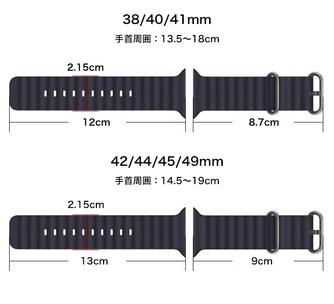 【全9色】ダブルバックルウルトラシリコンバンド【アップルウォッチ】
