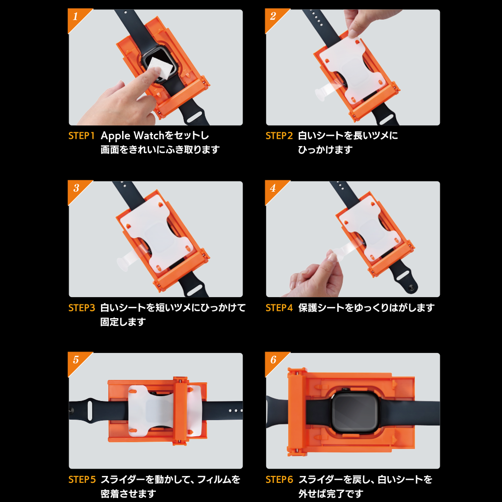 【BELTIESオリジナル】Apple Watch用 液晶保護フィルム【アップルウォッチ】