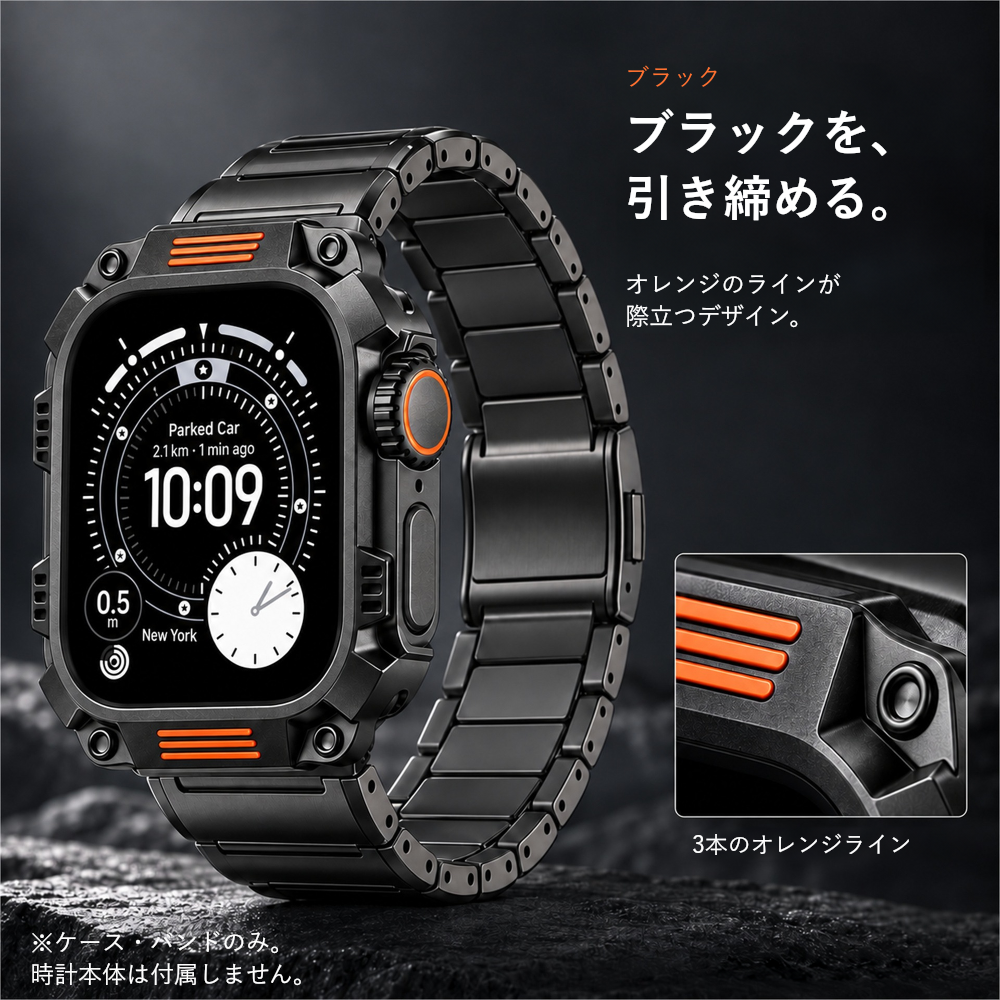 【ケース+バンドセット】お得なセット商品P【アップルウォッチ】
