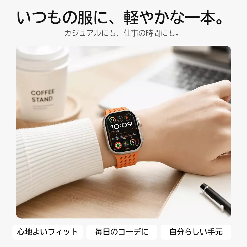 【ピタッと軽快】エアスリットマグネットバンド【アップルウォッチ】