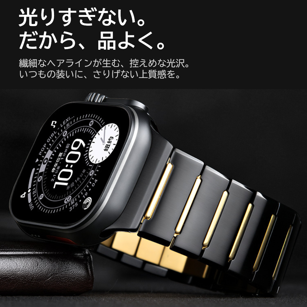 【大人の存在感】ソリッドリンクチタンバンド【アップルウォッチ】