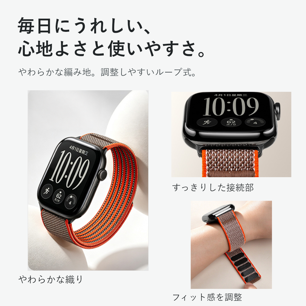 【毎日に心地よく】エアフィットループバンド【アップルウォッチ】