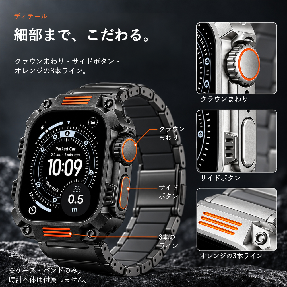 【ケース+バンドセット】お得なセット商品P【アップルウォッチ】