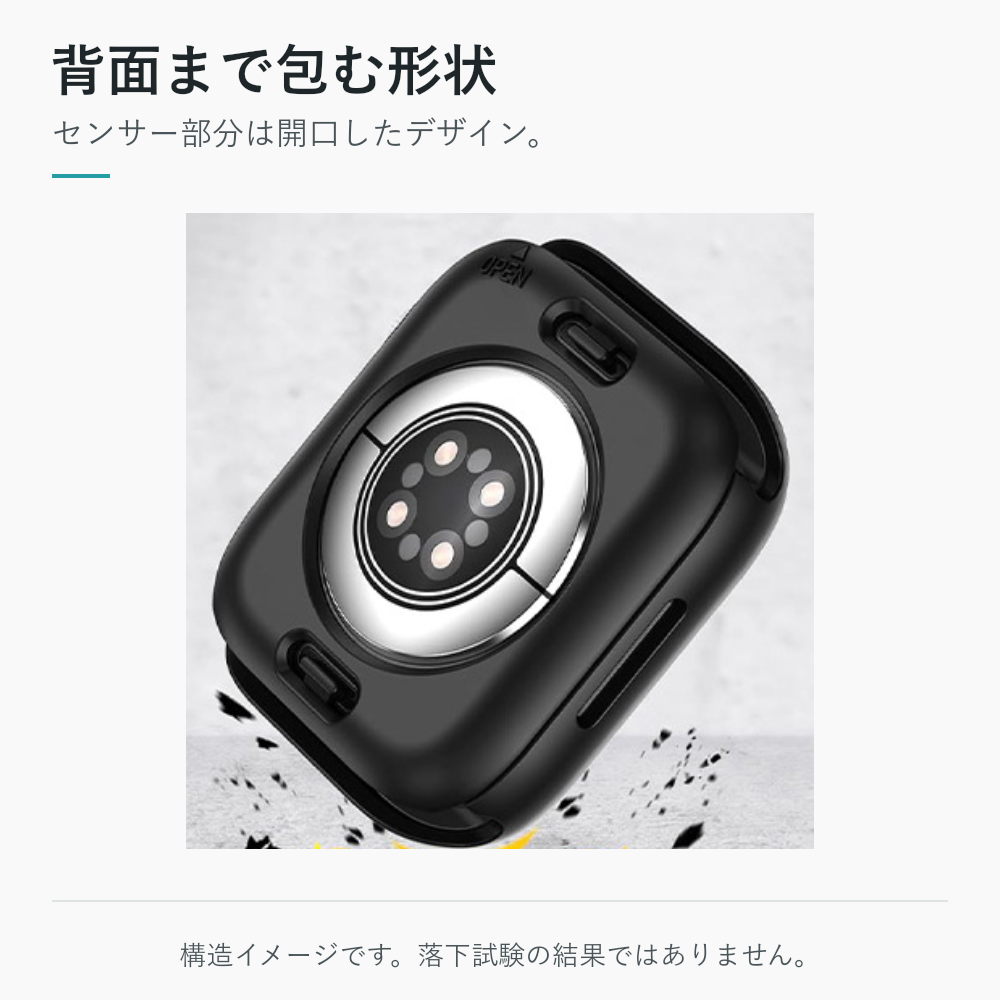 【ガラス付き両面保護】デュアルガードPCケース【アップルウォッチ】
