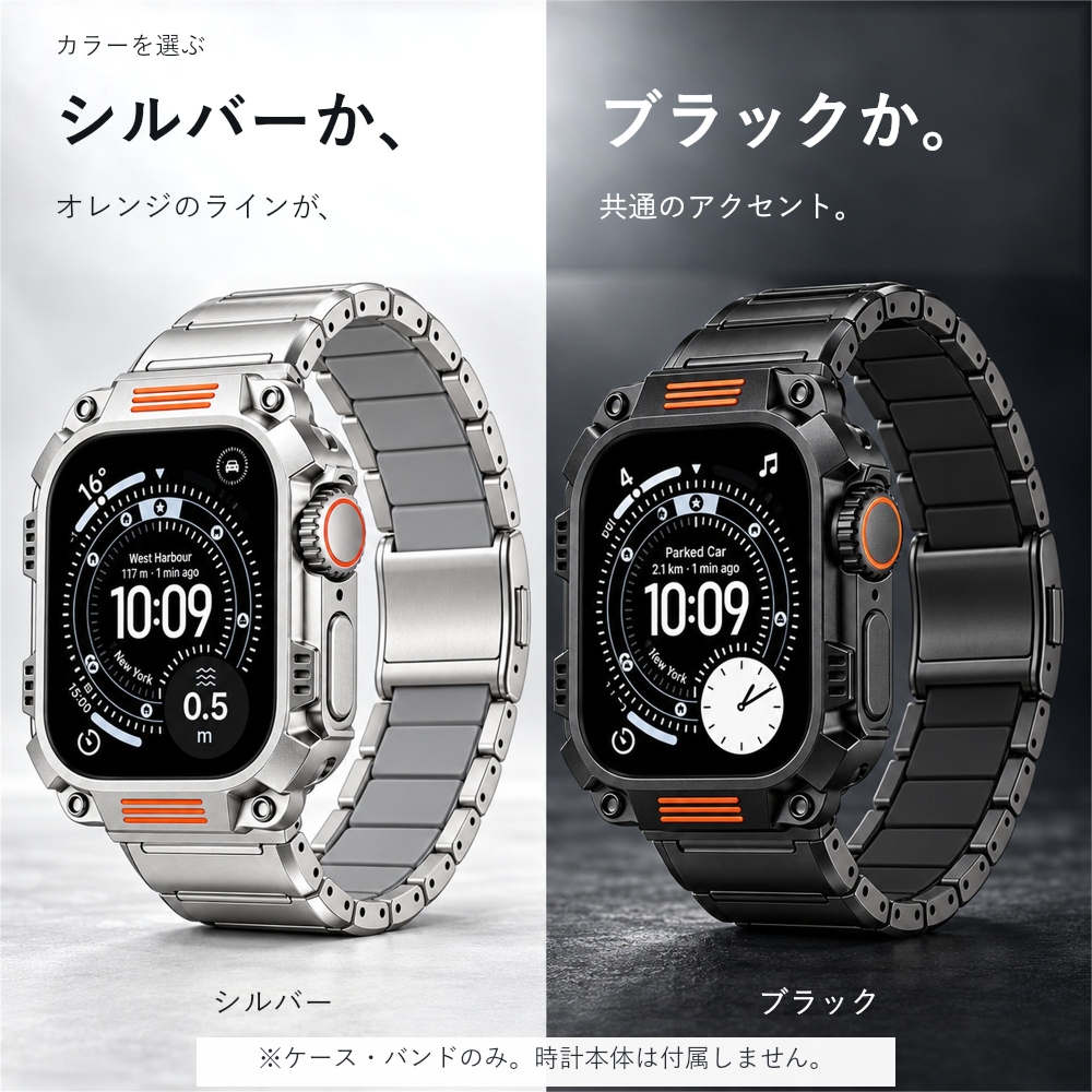 【ケース+バンドセット】お得なセット商品P【アップルウォッチ】