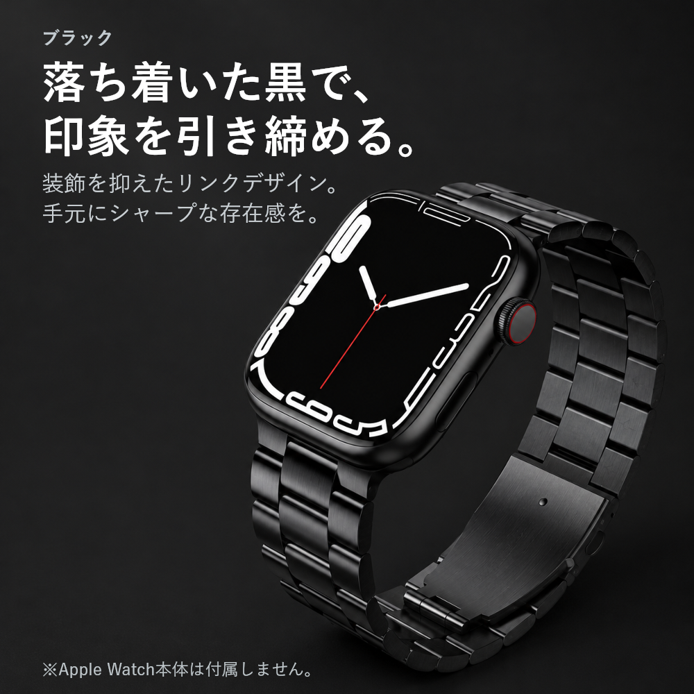 【王道デザイン】コンパチブルステンレスバンド【アップルウォッチ】
