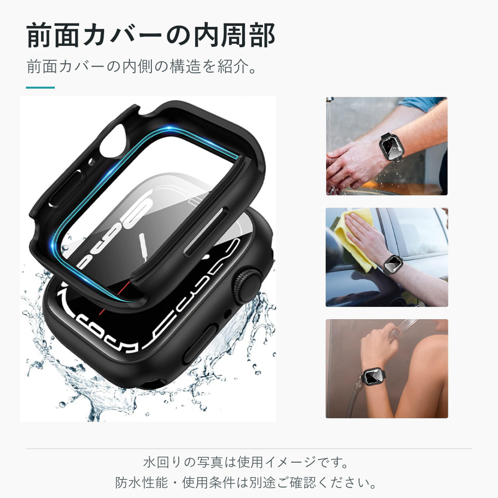 【ガラス付き両面保護】デュアルガードPCケース【アップルウォッチ】