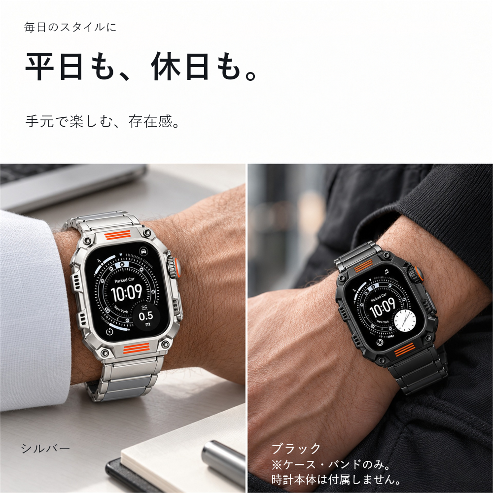 【ケース+バンドセット】お得なセット商品P【アップルウォッチ】