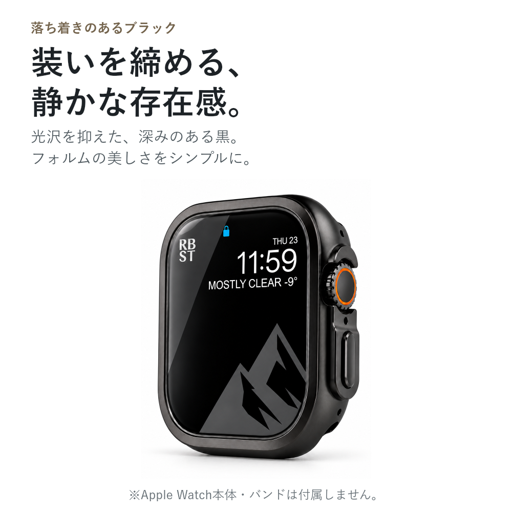 【ガラス付き両面保護】エレガントフルカバーケース【アップルウォッチ】