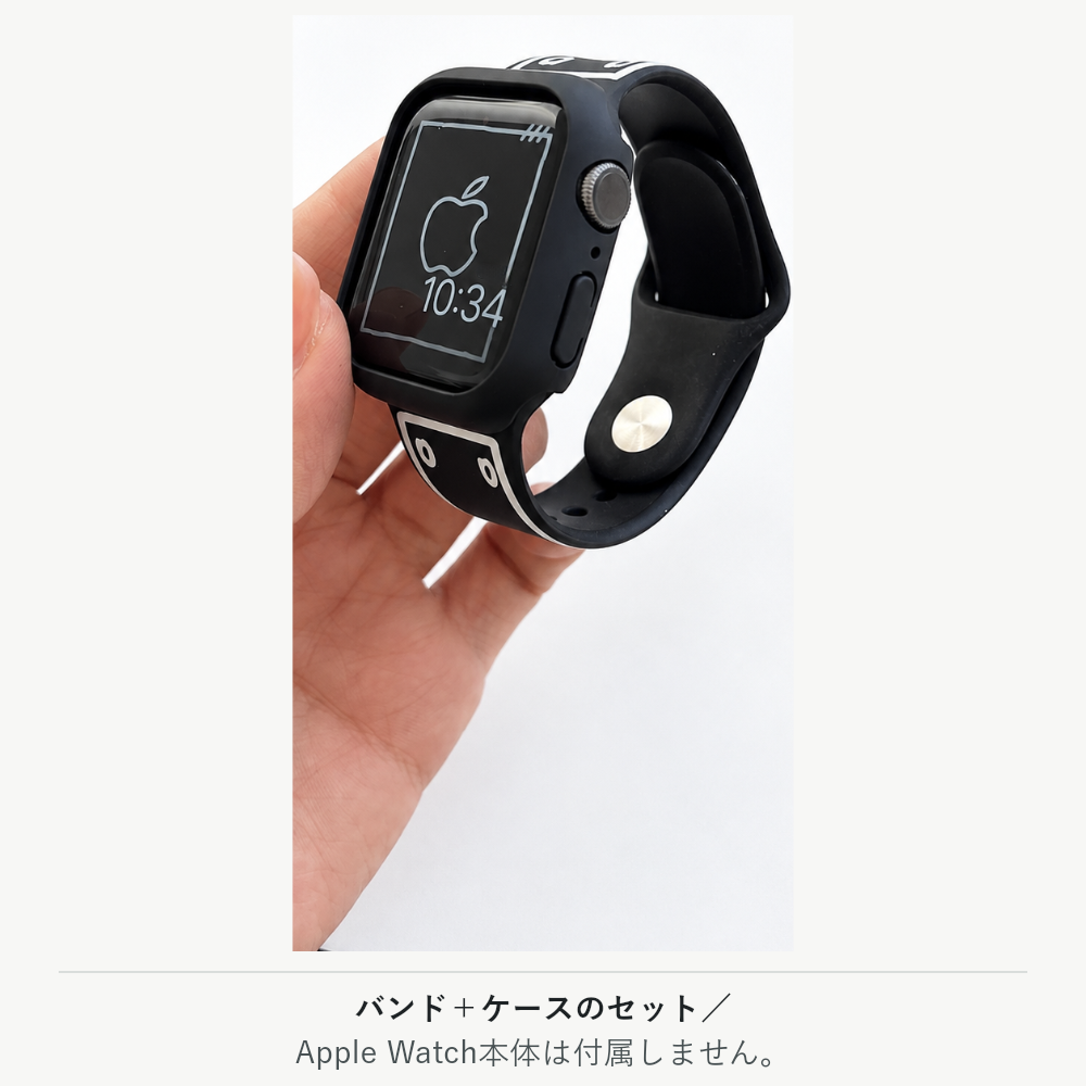 【手描き風デザイン】スケッチラインバンド＋ケース【アップルウォッチ】