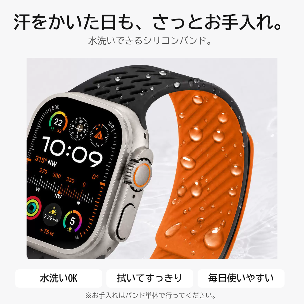 【ピタッと軽快】エアスリットマグネットバンド【アップルウォッチ】