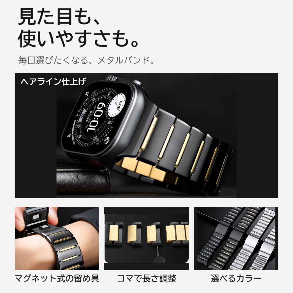 【大人の存在感】ソリッドリンクチタンバンド【アップルウォッチ】