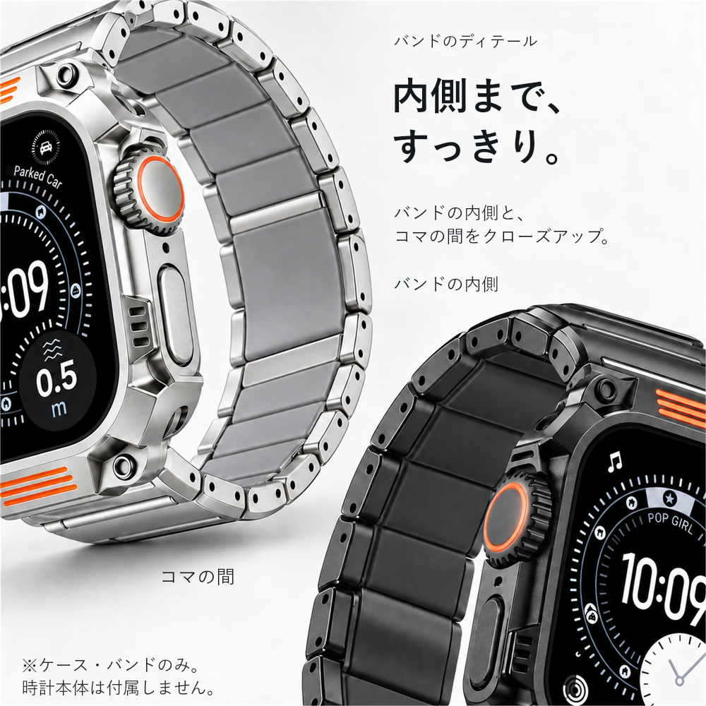 【ケース+バンドセット】お得なセット商品P【アップルウォッチ】