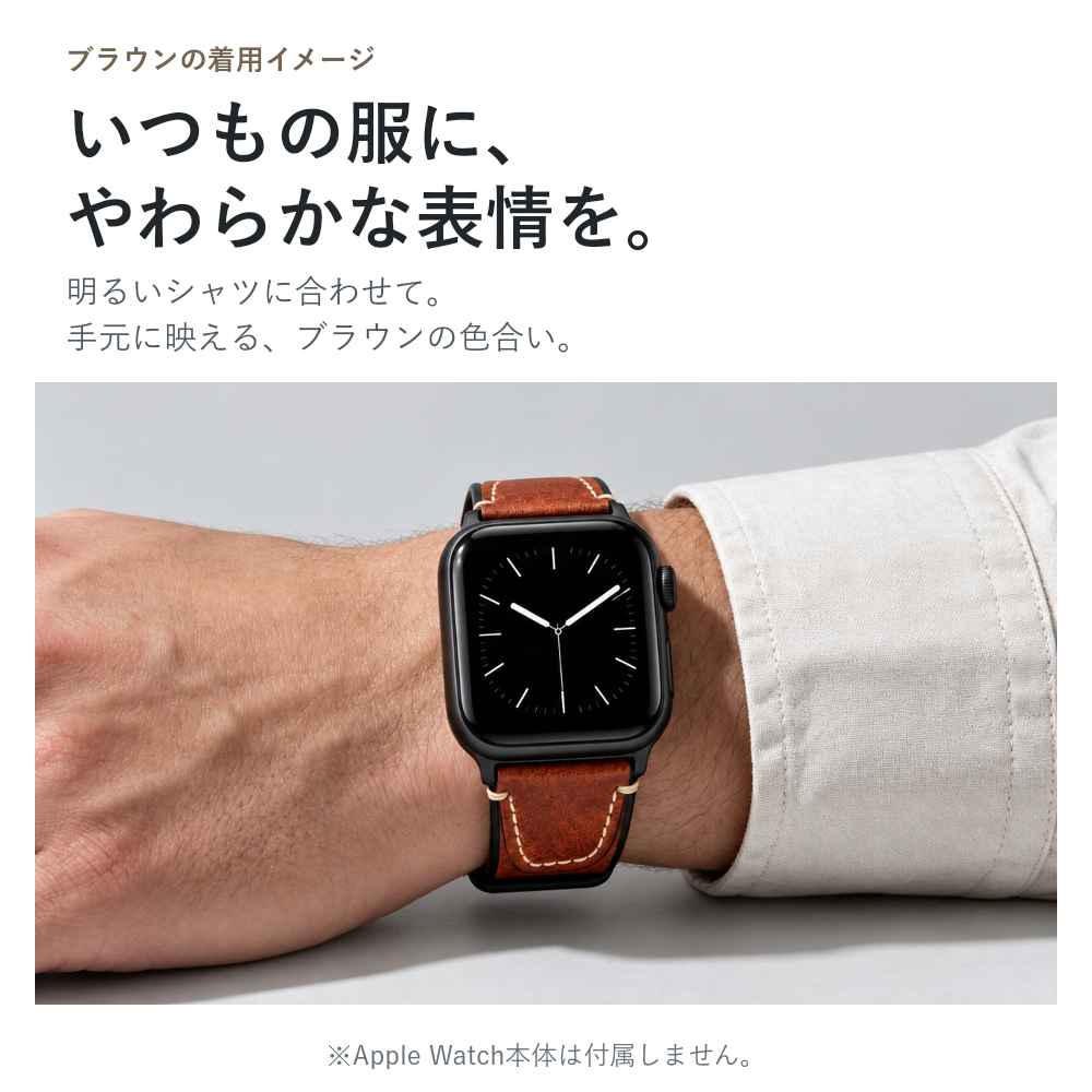 【大人の品格】クラシックグレインレザーバンド【アップルウォッチ】