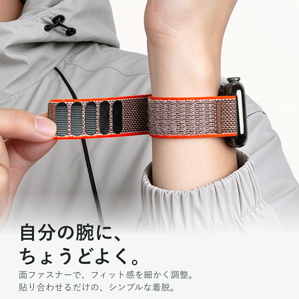 【毎日に心地よく】エアフィットループバンド【アップルウォッチ】