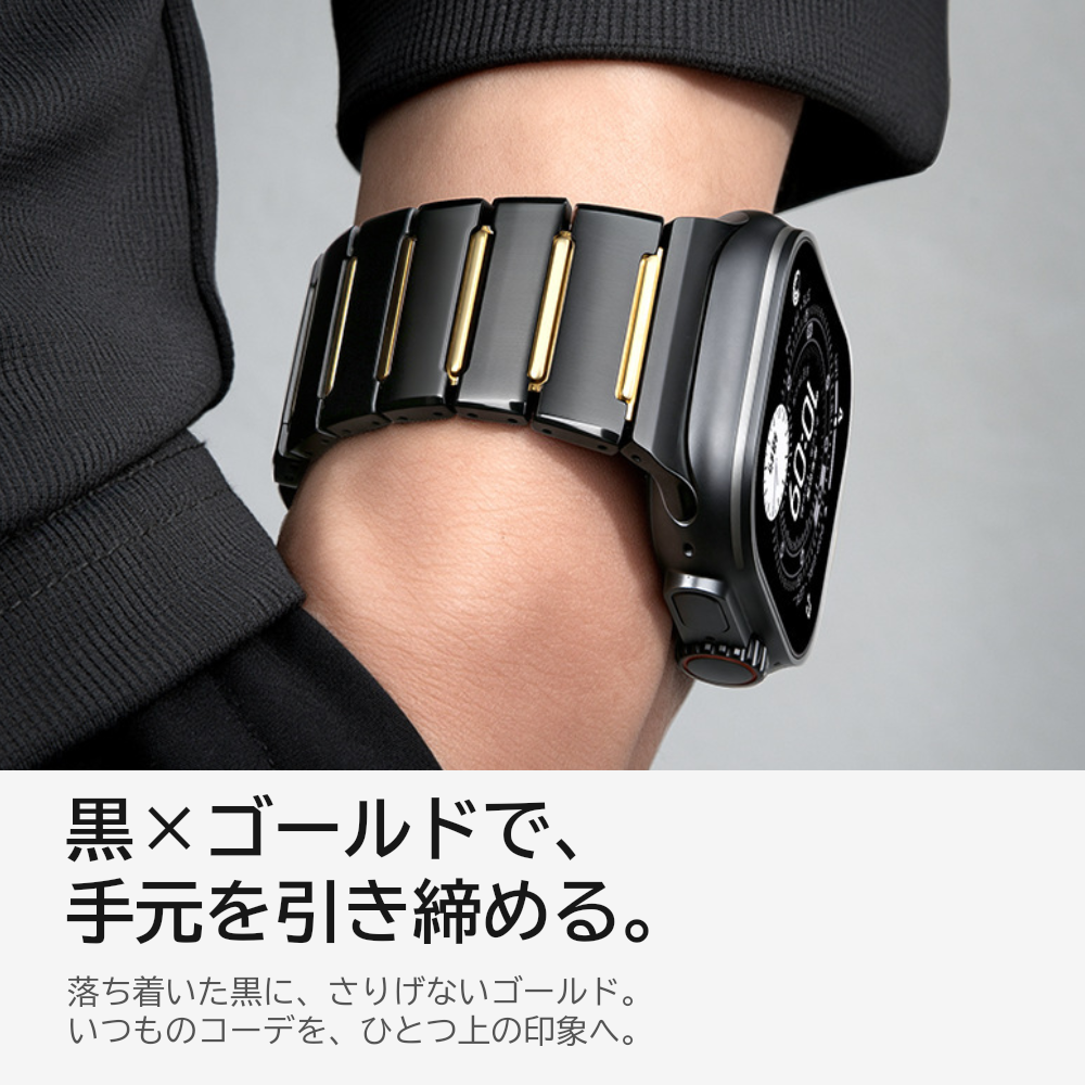 【大人の存在感】ソリッドリンクチタンバンド【アップルウォッチ】