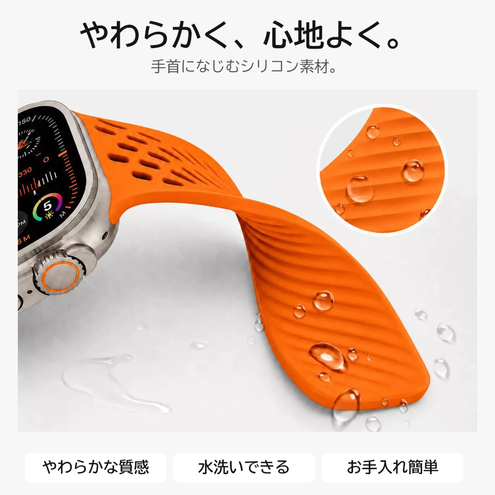【ピタッと軽快】エアスリットマグネットバンド【アップルウォッチ】