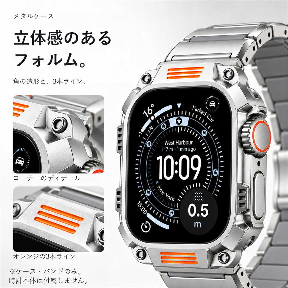 【ケース+バンドセット】お得なセット商品P【アップルウォッチ】