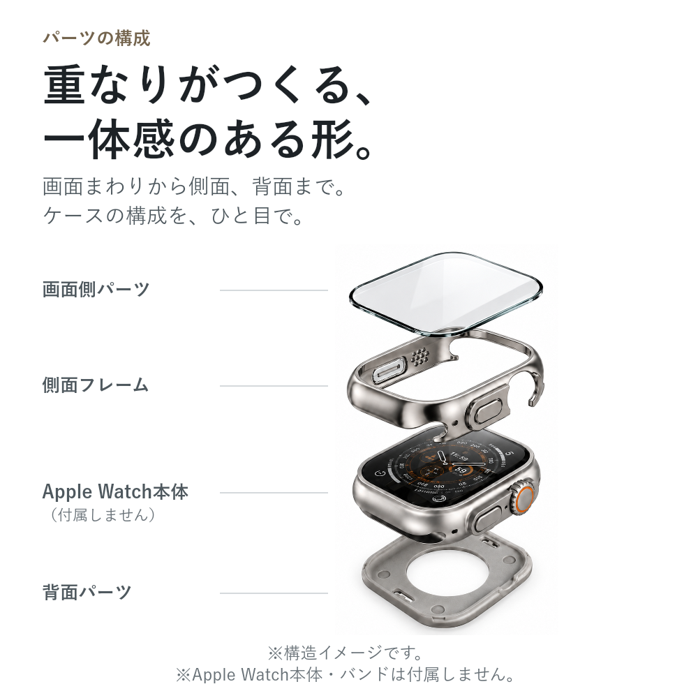 【ガラス付き両面保護】エレガントフルカバーケース【アップルウォッチ】