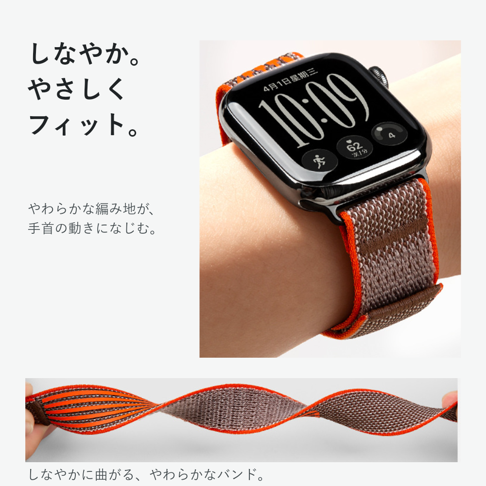 【毎日に心地よく】エアフィットループバンド【アップルウォッチ】