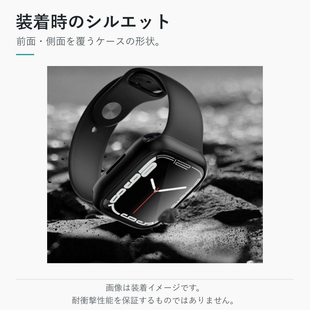 【ガラス付き両面保護】デュアルガードPCケース【アップルウォッチ】
