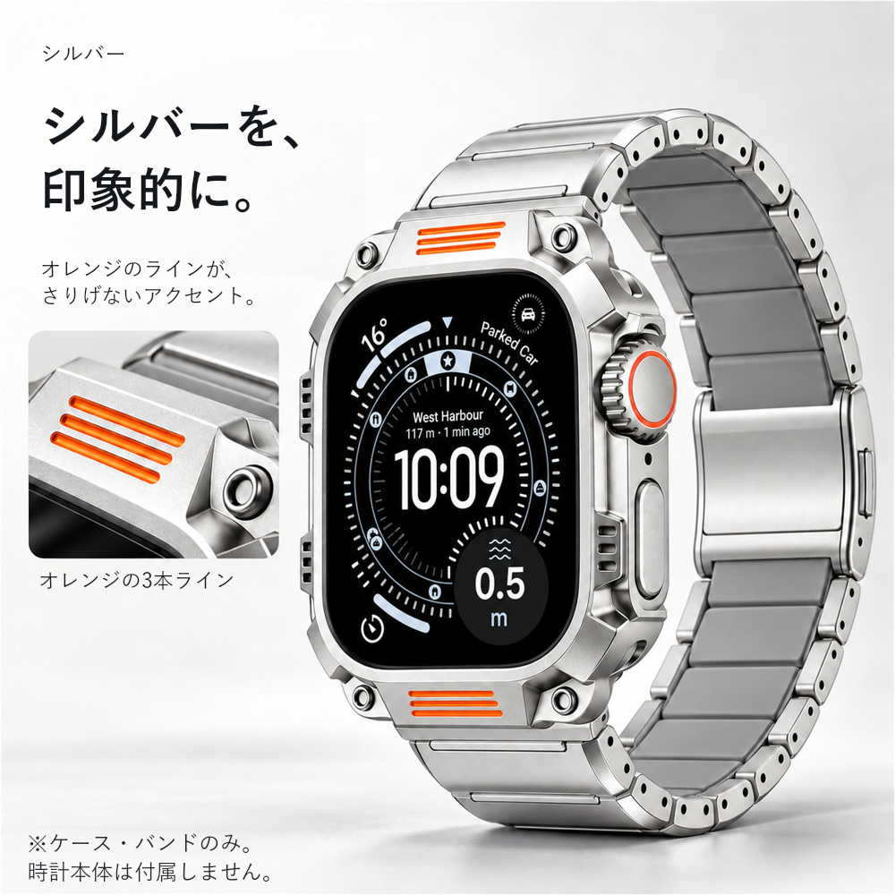 【ケース+バンドセット】お得なセット商品P【アップルウォッチ】