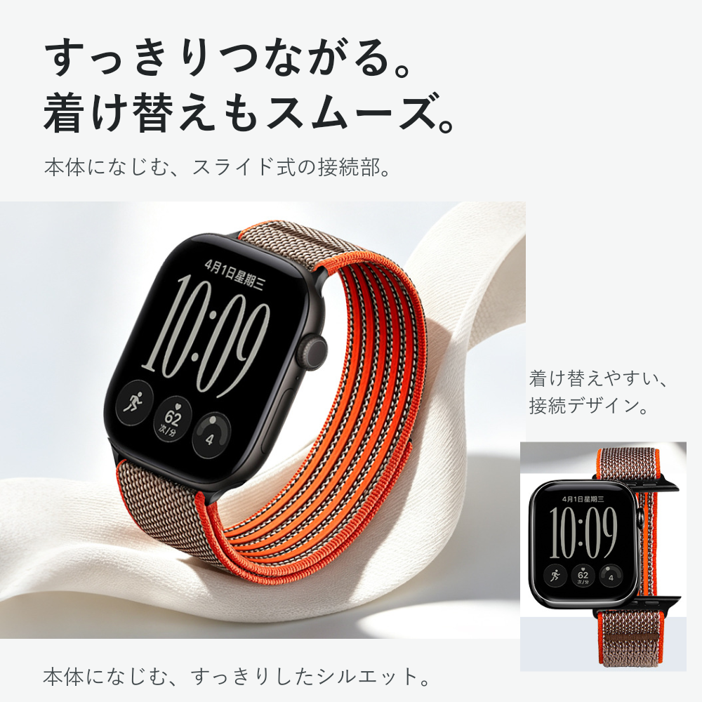 【毎日に心地よく】エアフィットループバンド【アップルウォッチ】