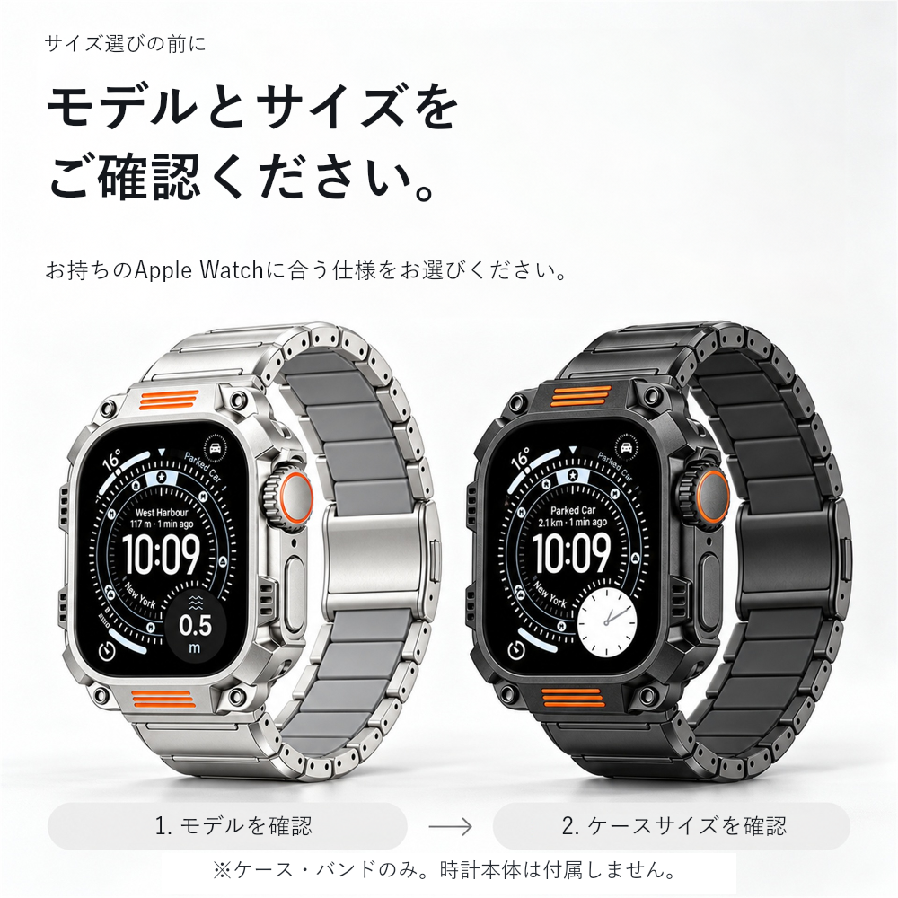 【ケース+バンドセット】お得なセット商品P【アップルウォッチ】