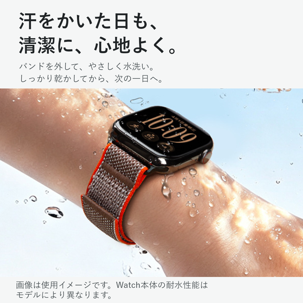 【毎日に心地よく】エアフィットループバンド【アップルウォッチ】