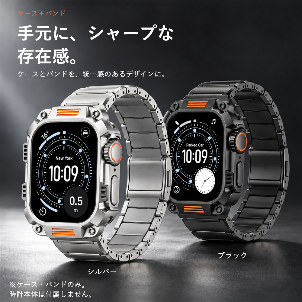 【ケース+バンドセット】お得なセット商品P【アップルウォッチ】