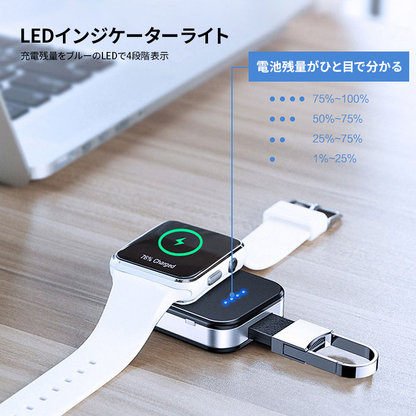 [Charge your Apple Watch anytime] Portable magnetic wireless charger [Apple Watch]