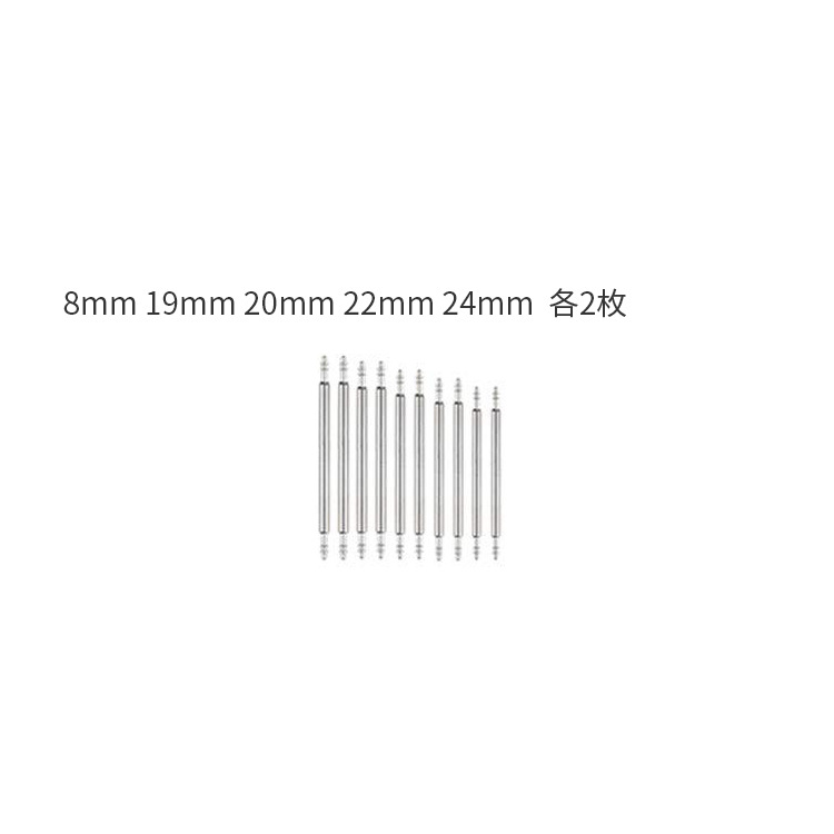 【自宅で簡単調整】バンド調整工具セット【アップルウォッチ】
