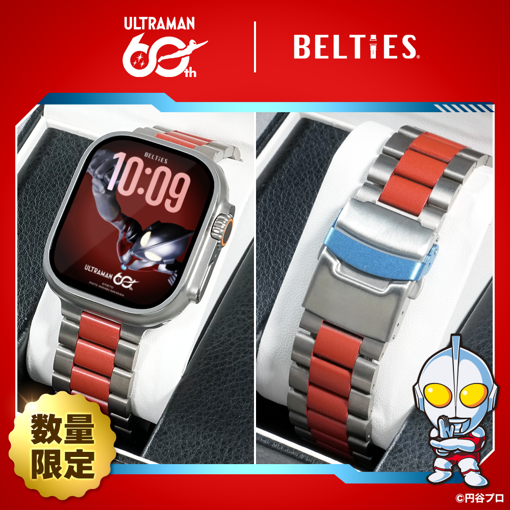 【ウルトラマン60周年記念】ウルトラマンモデル【アップルウォッチバンド】