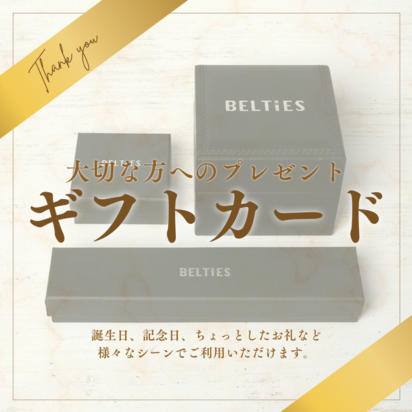 [The Joy of Choice] BELTIES Gift Card [Apple Watch]