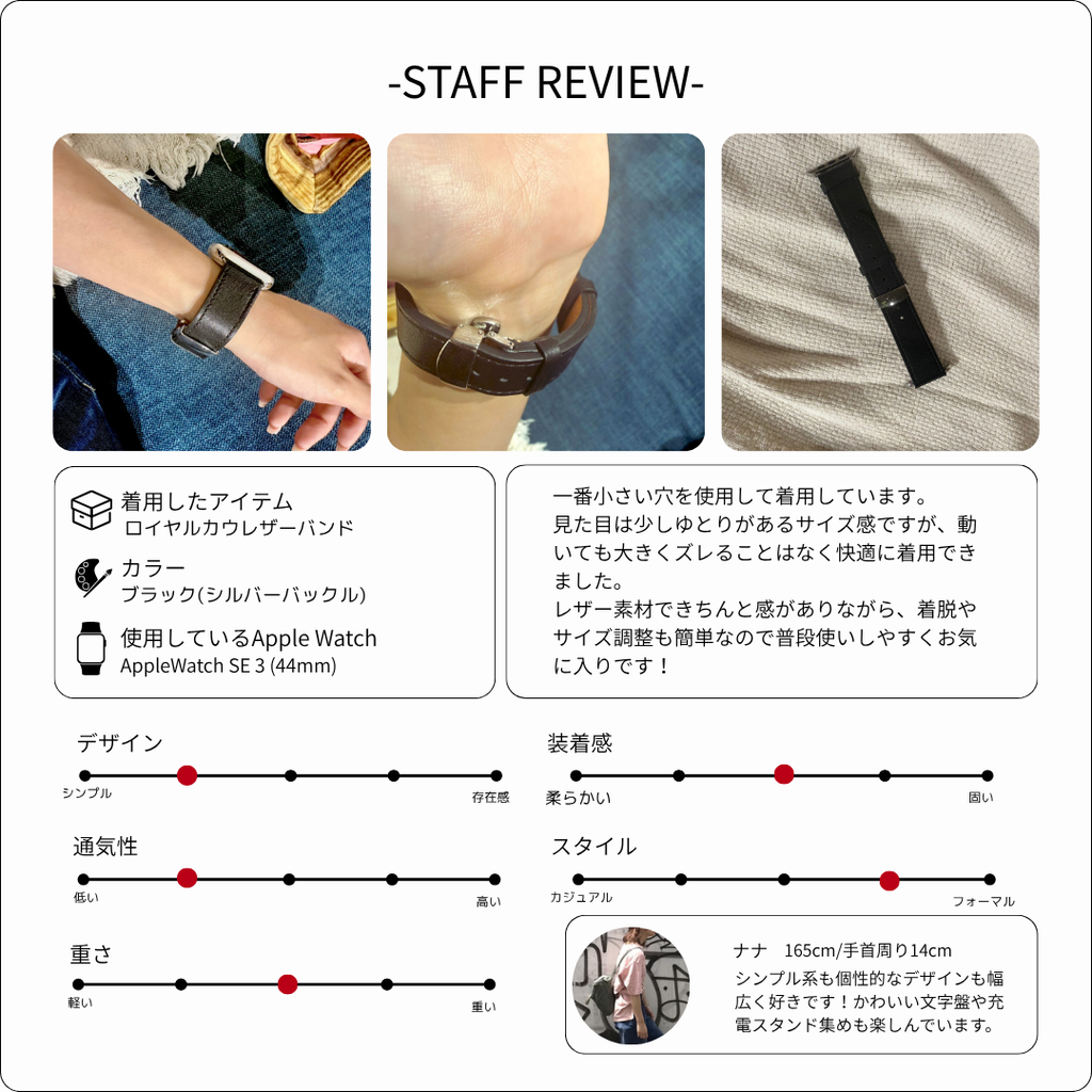 【全9色】ロイヤルカウレザーバンド【アップルウォッチ】