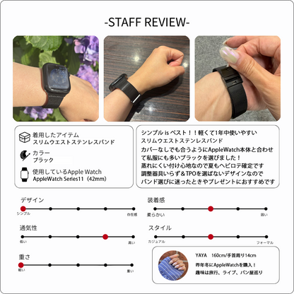 【人気♪全6色】スリムウエストステンレスバンド【アップルウォッチ】