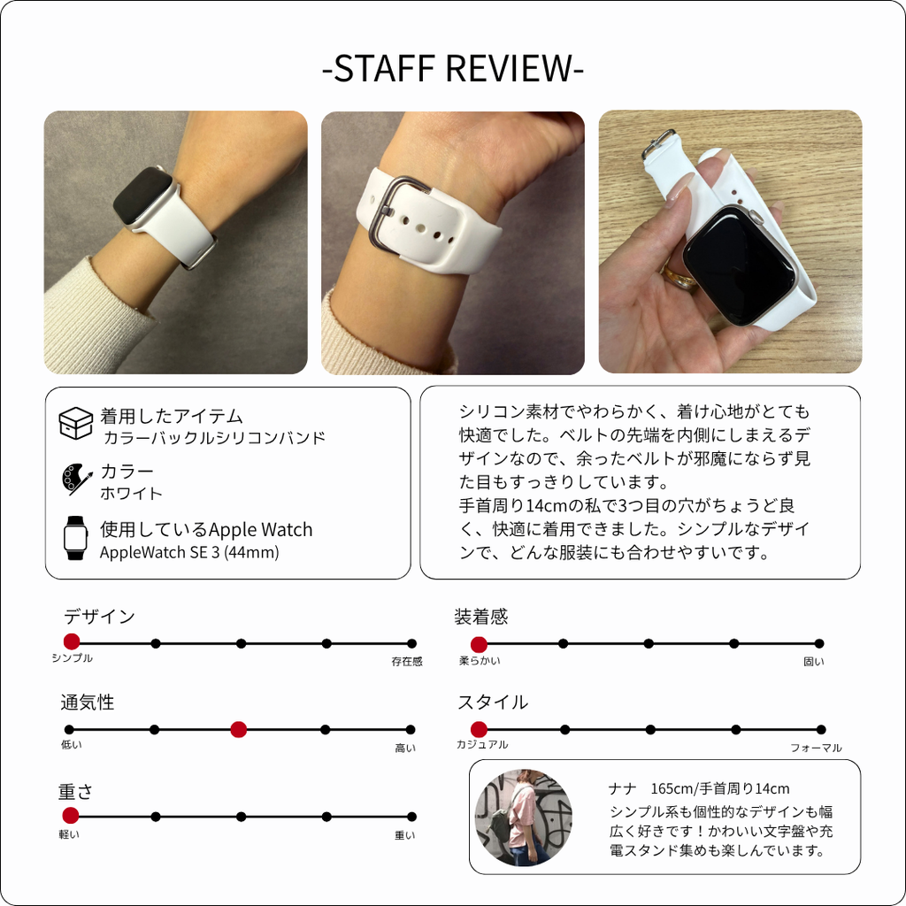 【全30色】カラーバックルシリコンバンド【アップルウォッチ】