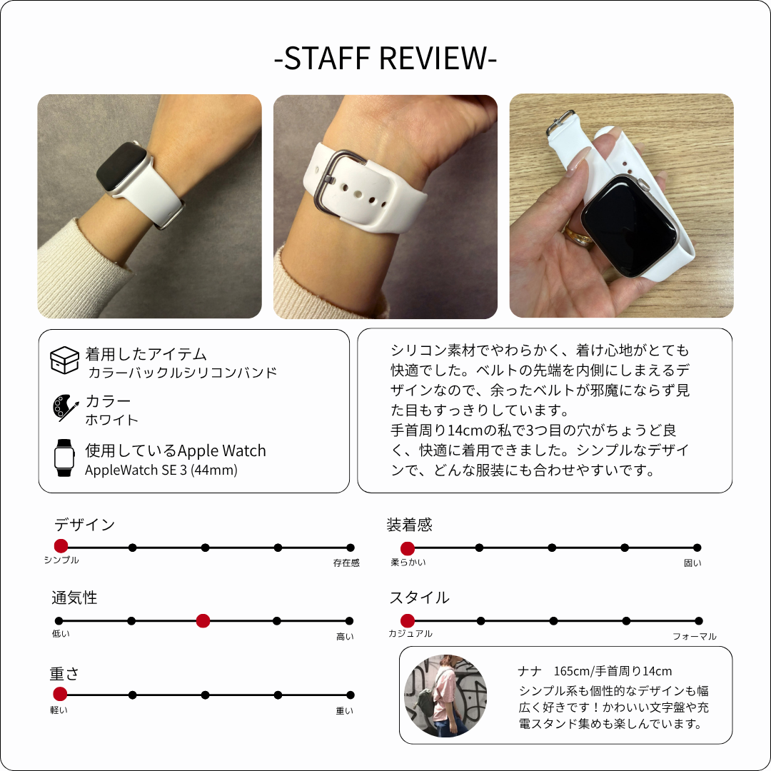 【全30色】カラーバックルシリコンバンド【アップルウォッチ】