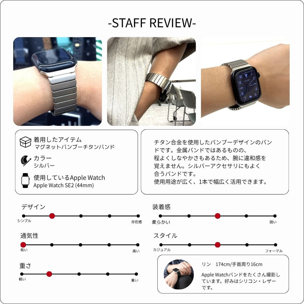 [Minimalist Design] Magnetic Bamboo Titanium Band [Apple Watch]