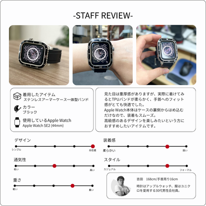 【全3色】ステンレスアーマーケース一体型バンド【アップルウォッチ】