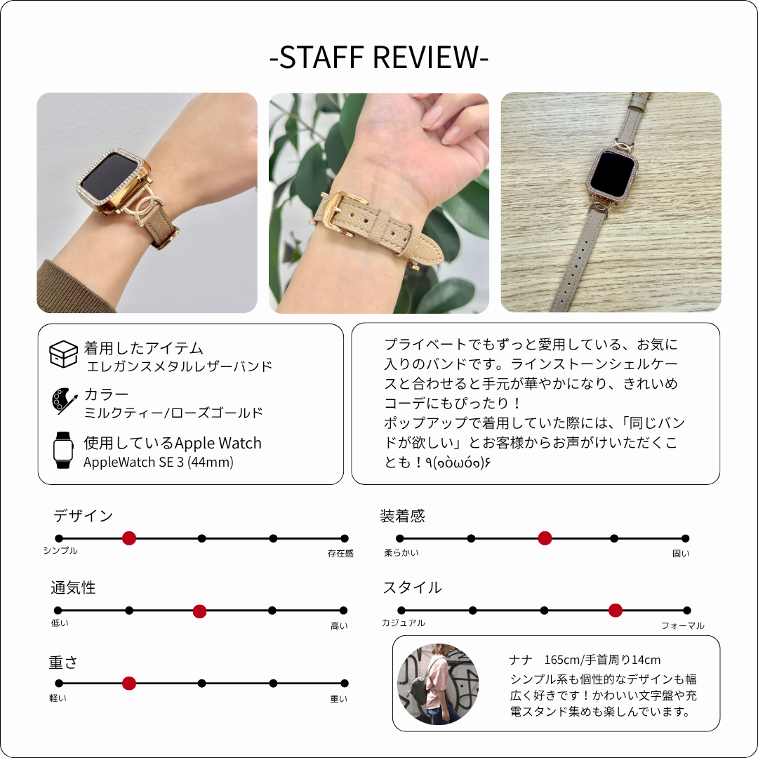[6 colors available] Elegance metal leather band [Apple Watch]