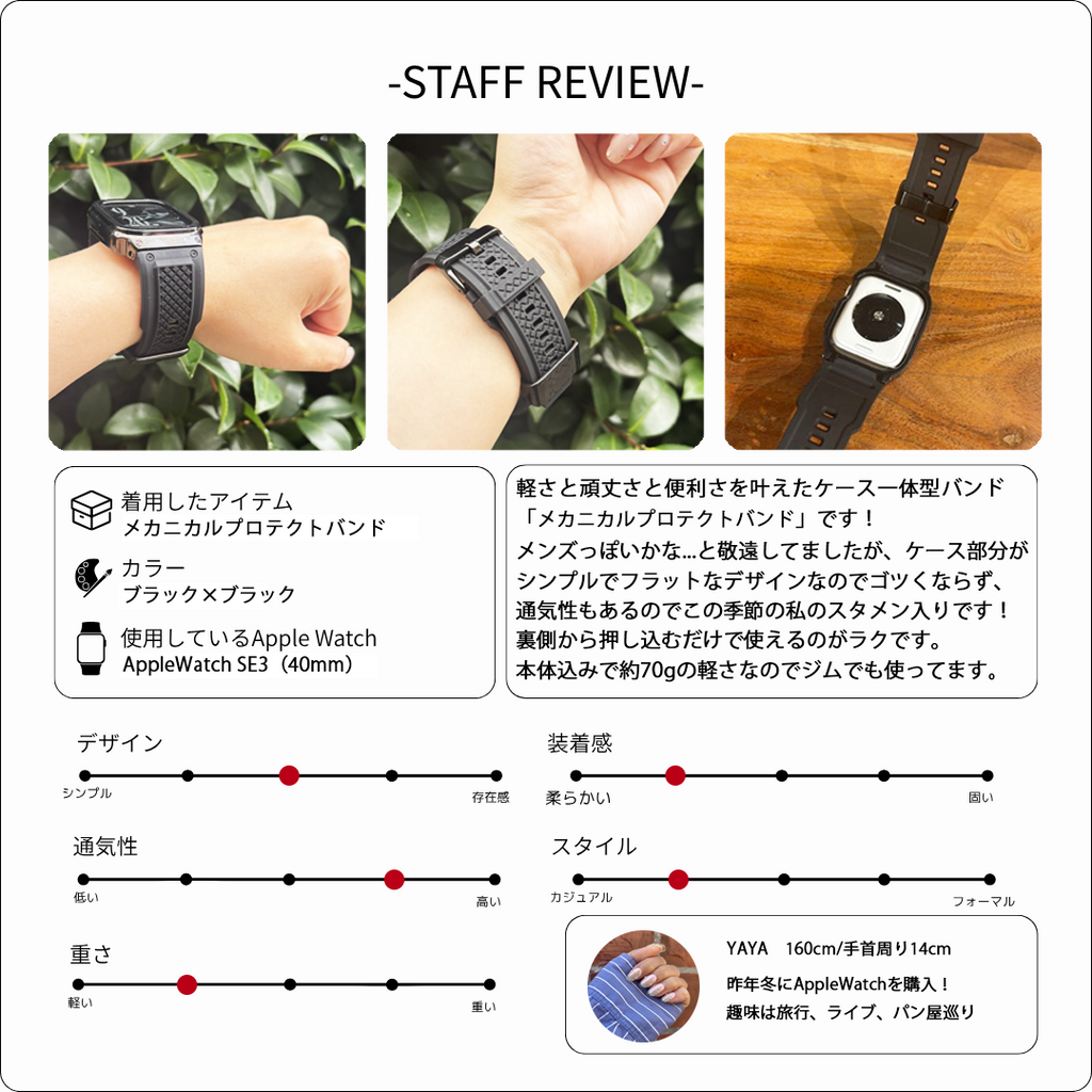 [Compatible with Series 10/11] Mechanical Protective Band [Apple Watch]