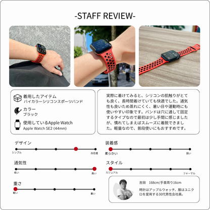 [12 colors available] Bicolor silicone sport band [Apple Watch]
