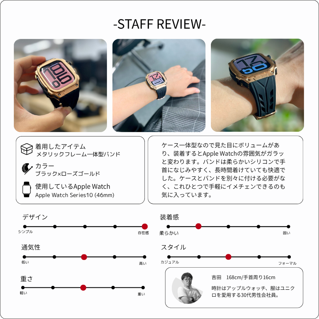 [Compatible with Series 10/11] Metallic Frame Integrated Band [Apple Watch]
