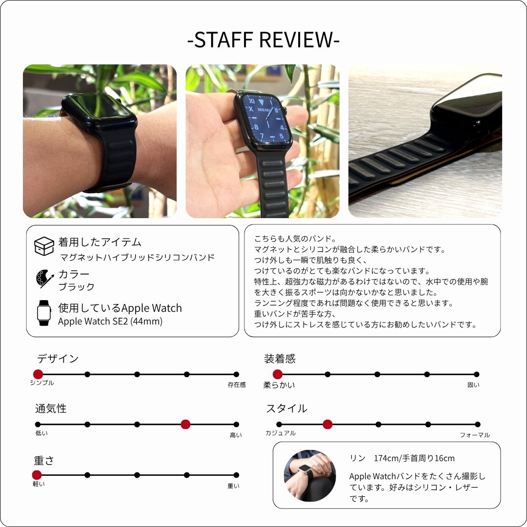 [Recommended♪ 15 colors available] Magnetic hybrid silicone band [Apple Watch]
