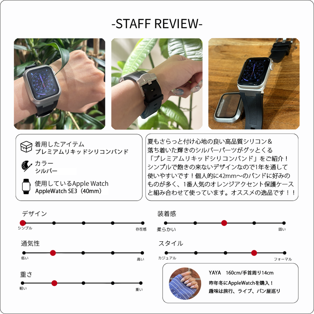 [10 colors available] Premium Liquid Silicone Band [Apple Watch]