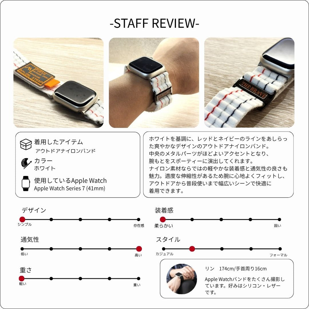 【軽量＆快適】アウトドアナイロンバンド【アップルウォッチ】