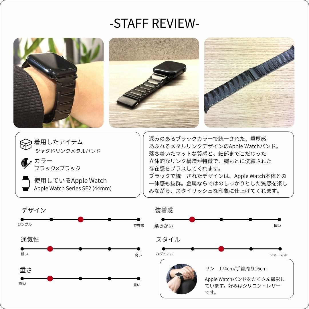 【シルバークラウン】ジャグドリンクメタルバンド【アップルウォッチ】